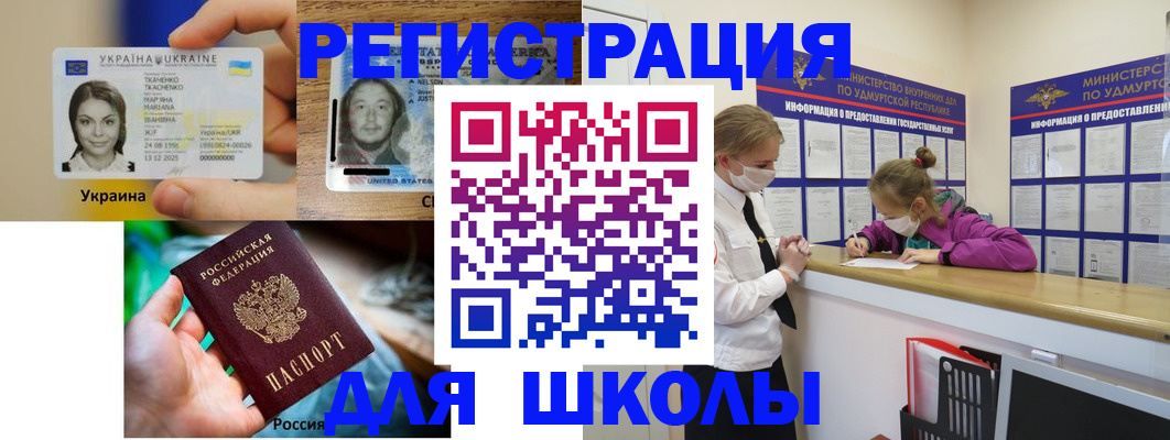 временная регистрация собственник в Чаплыгине