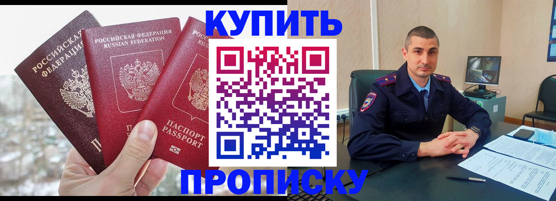 регистрация в Чаплыгине
