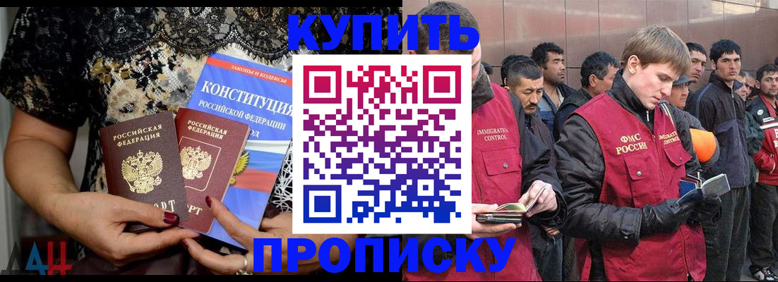 миграционный учет в Чаплыгине